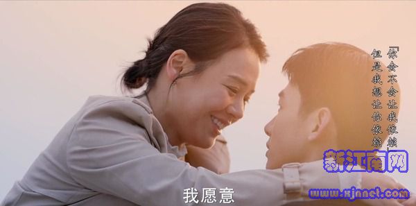 你是我的城池營壘大結(jié)局劇照