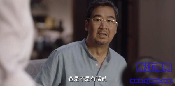 小舍得第10集劇照