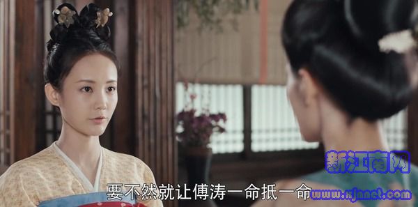 驪歌行第1集劇照