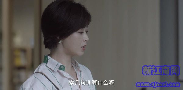 小舍得第14集劇照