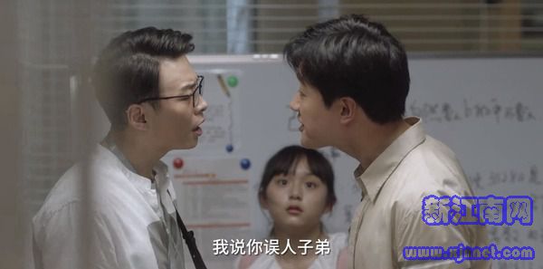 小舍得第15集劇照