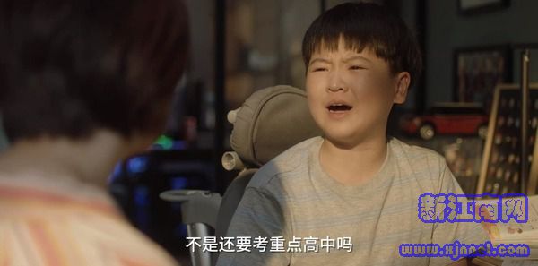 小舍得第14集劇照