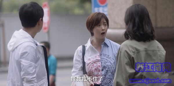 小舍得第15集劇照