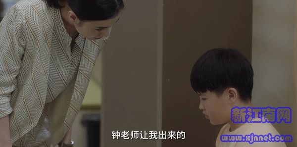 小舍得第14集劇照