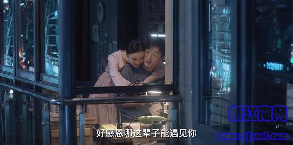 小舍得第20集劇照