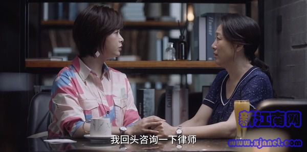 小舍得第23集劇照