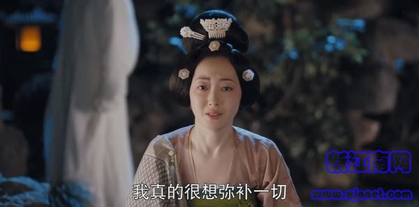 驪歌行第19集劇照