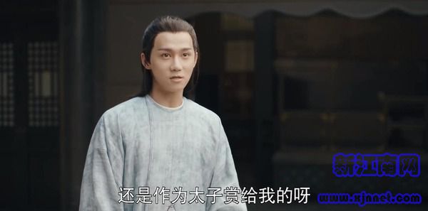 驪歌行第15集劇照