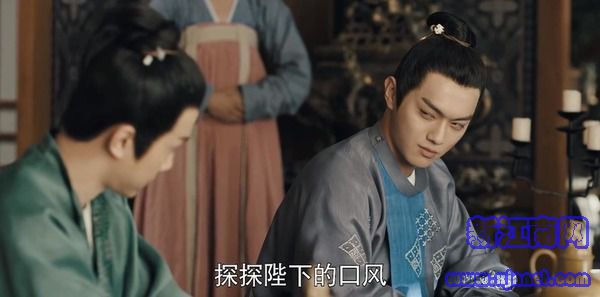 驪歌行第17集劇照