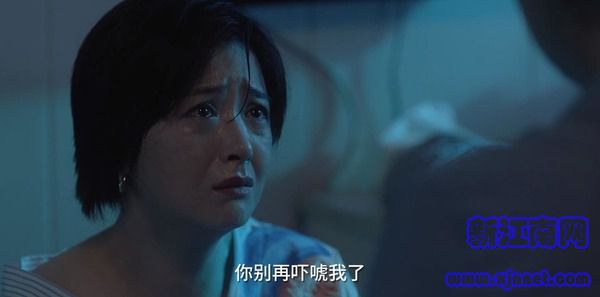 小舍得第30集劇照