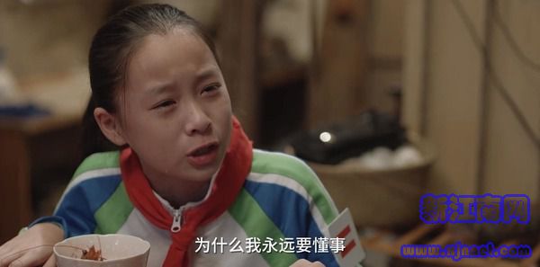 小舍得第35集劇照