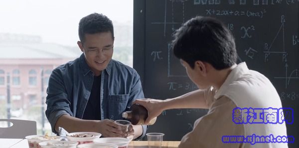 小舍得第33集劇照