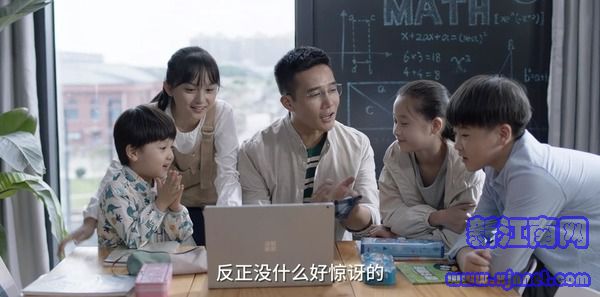 小舍得第34集劇照