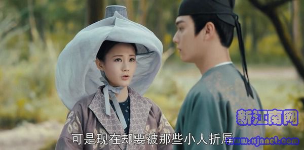 驪歌行第29集劇照