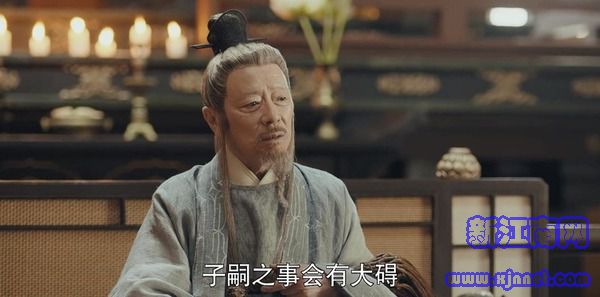 驪歌行第26集劇照