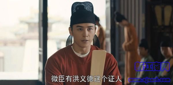 驪歌行第31集劇照