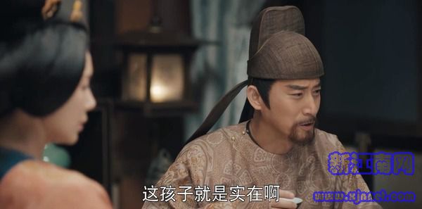 驪歌行第27集劇照