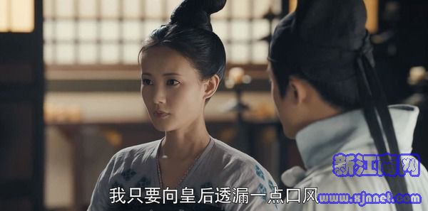 驪歌行第30集劇照
