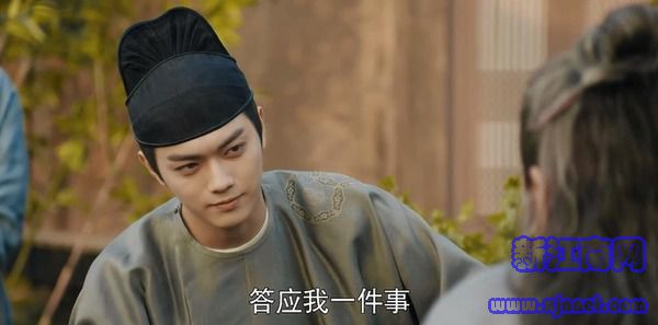 驪歌行第26集劇照