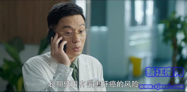愛上特種兵第12集劇照