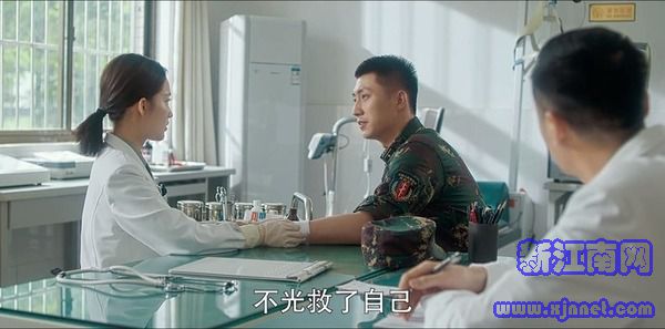 愛(ài)上特種兵第6集劇照