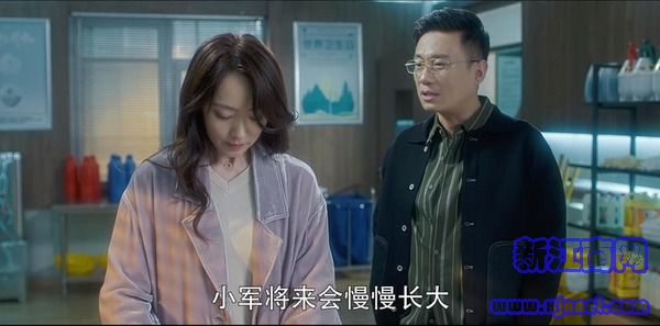 愛(ài)上特種兵第8集劇照
