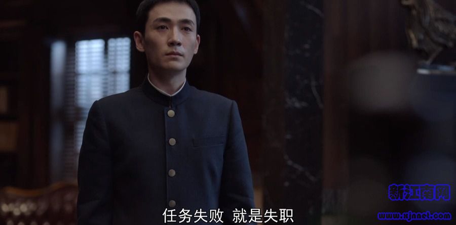 叛逆者第5集劇照