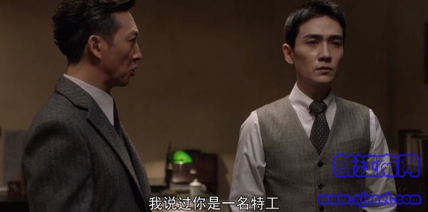 叛逆者第8集劇照