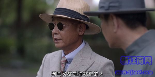 叛逆者第4集劇照