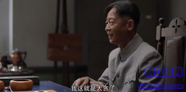 叛逆者第6集劇照