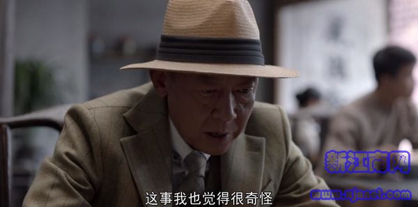 叛逆者第8集劇照