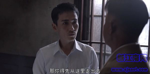 叛逆者第21集劇照