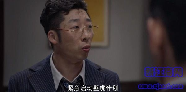 叛逆者第26集劇照