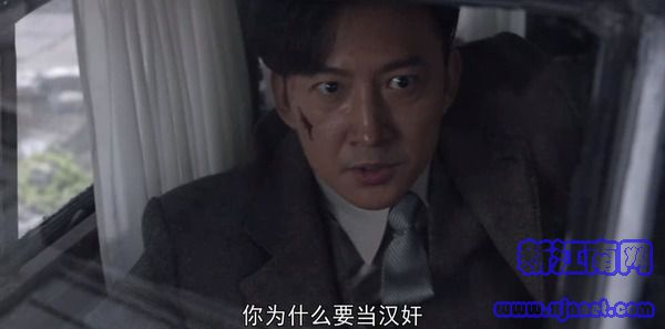 叛逆者第25集劇照