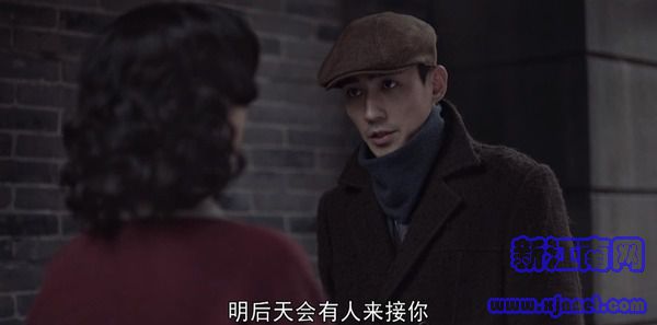 叛逆者第26集劇照