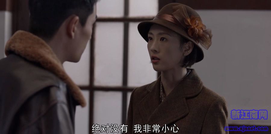 叛逆者第25集劇照