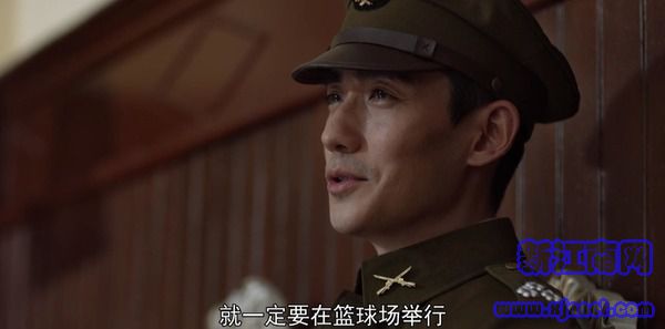 叛逆者第39集劇照