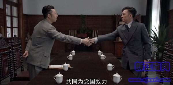 叛逆者第35集劇照