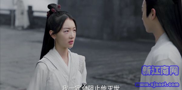 千古玦塵第13集劇照