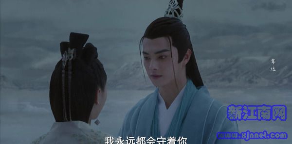 千古玦塵第24集劇照