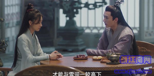 千古玦塵第8集劇照