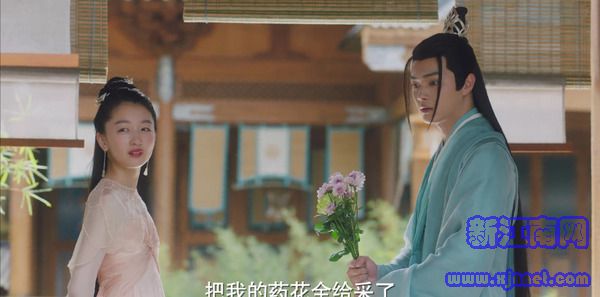 千古玦塵第24集劇照