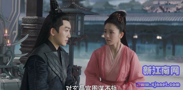 千古玦塵第21集劇照