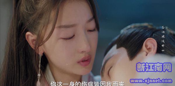 千古玦塵第12集劇照