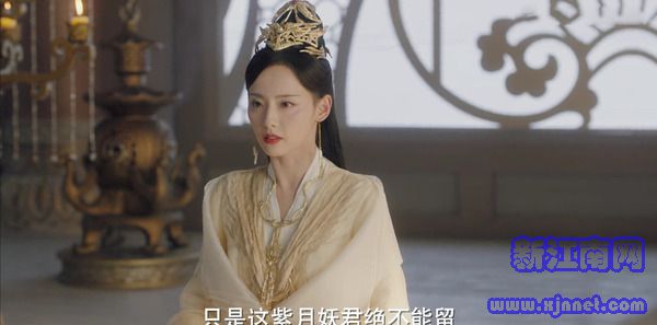 千古玦塵第24集劇照