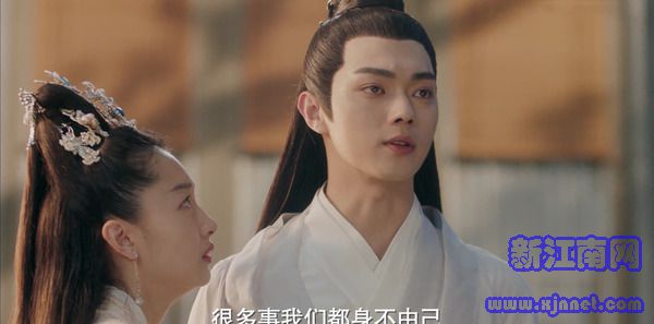 千古玦塵第8集劇照