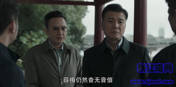 掃黑風(fēng)暴第4集劇照