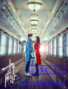 ʮ��������ʮ��