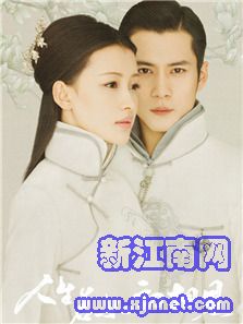 人生若如初相見