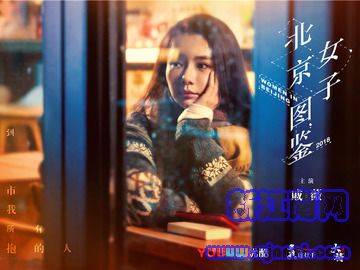 ����Ů�ӈD�b ��ޱ